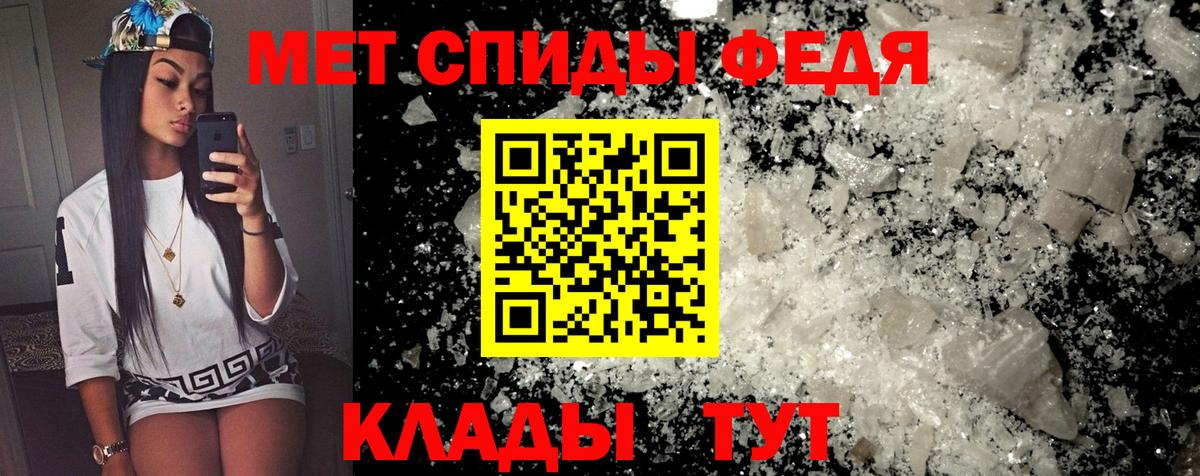 Амфетамин Premium Саранск