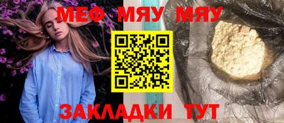 дживик Пугачёв