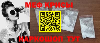 MESCALINE Пыть-Ях