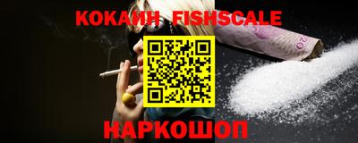 MESCALINE Пыть-Ях