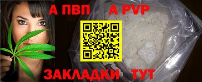 дживик Пугачёв