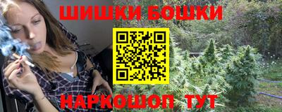 ПСИЛОЦИБИНОВЫЕ ГРИБЫ Рыбинск
