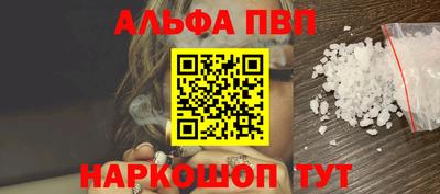 таблы Пушкино