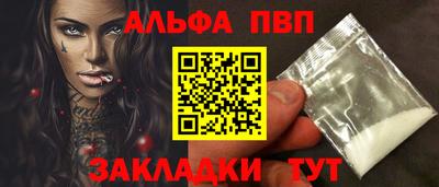 дживик Пугачёв