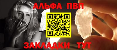 таблы Пушкино