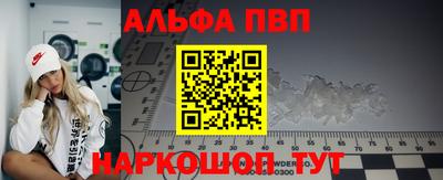 таблы Пушкино