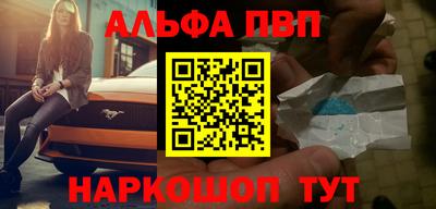 таблы Пушкино
