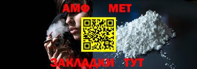 таблы Пушкино