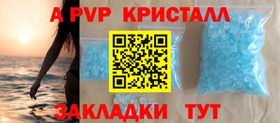 дживик Пугачёв