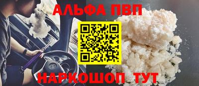 MESCALINE Пыть-Ях