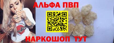 MESCALINE Пыть-Ях