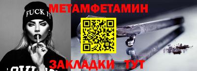 таблы Пушкино
