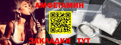 таблы Пушкино