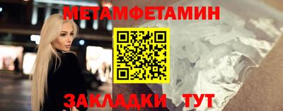 прущие крисы Рязань