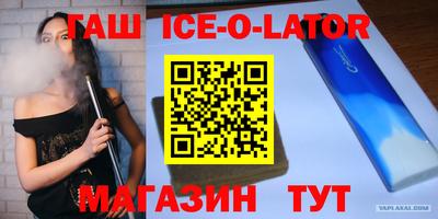таблы Пушкино