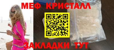 дживик Пугачёв