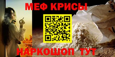 таблы Пушкино
