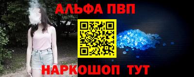 прущие крисы Рязань