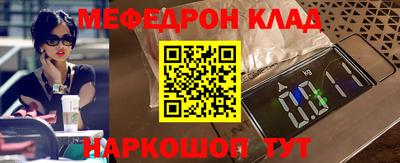 таблы Пушкино