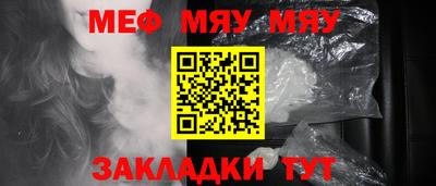 MESCALINE Пыть-Ях