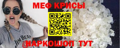 прущие крисы Рязань