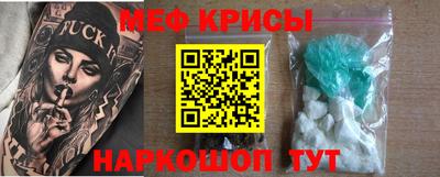 MESCALINE Пыть-Ях